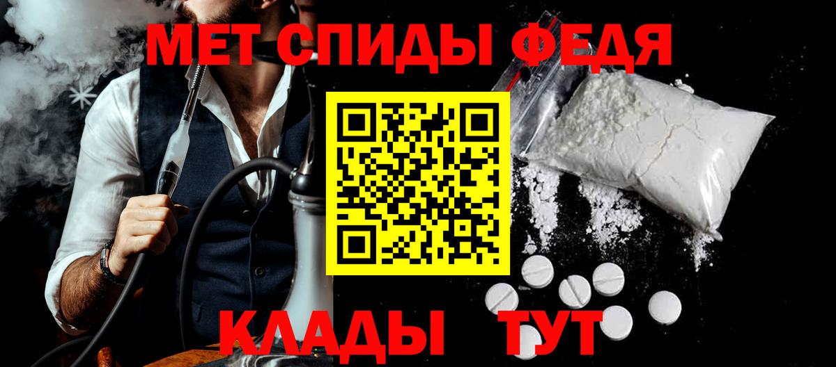 Амфетамин 98% Узловая