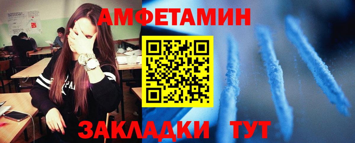 АМФ Розовый  АМФ  Узловая  Вход с VPN 