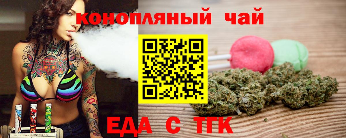 Canna-Cookies марихуана  Вход с VPN  Узловая 