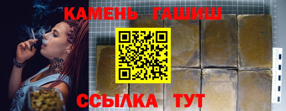 Узловая  ГАШИШ Cannabis  Вход с VPN  ГАШ AMNESIA HAZE 
