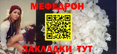 альфа пвп Можайск
