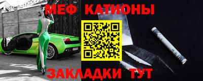 альфа пвп Можайск