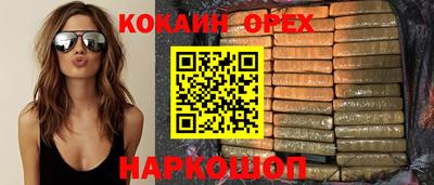альфа пвп Можайск