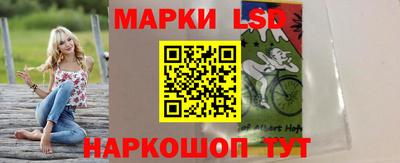 альфа пвп Можайск