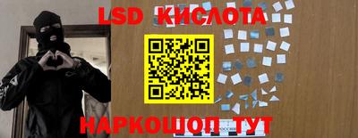 круглые Моздок