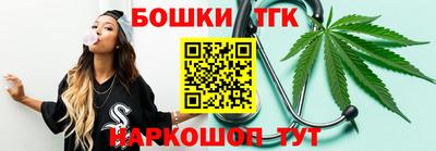 альфа пвп Можайск