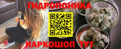 альфа пвп Можайск