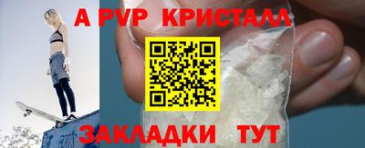 круглые Моздок