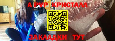 круглые Моздок