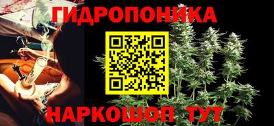 альфа пвп Можайск