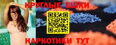 круглые Моздок