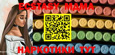 альфа пвп Можайск