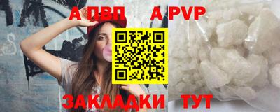 круглые Моздок