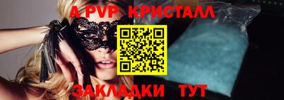 ALPHA PVP Можга