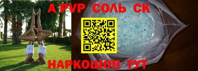 ALPHA PVP Можга