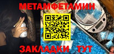 круглые Моздок