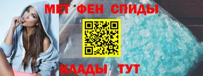 альфа пвп Можайск