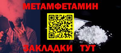 альфа пвп Можайск
