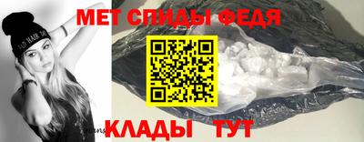 альфа пвп Можайск