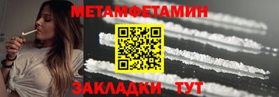 альфа пвп Можайск