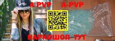 ALPHA PVP Можга