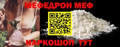 круглые Моздок