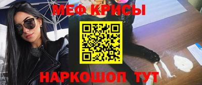 круглые Моздок