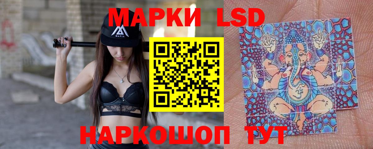 Лсд 25 экстази ecstasy  ЛСД экстази кислота  Узловая  Вход с VPN 