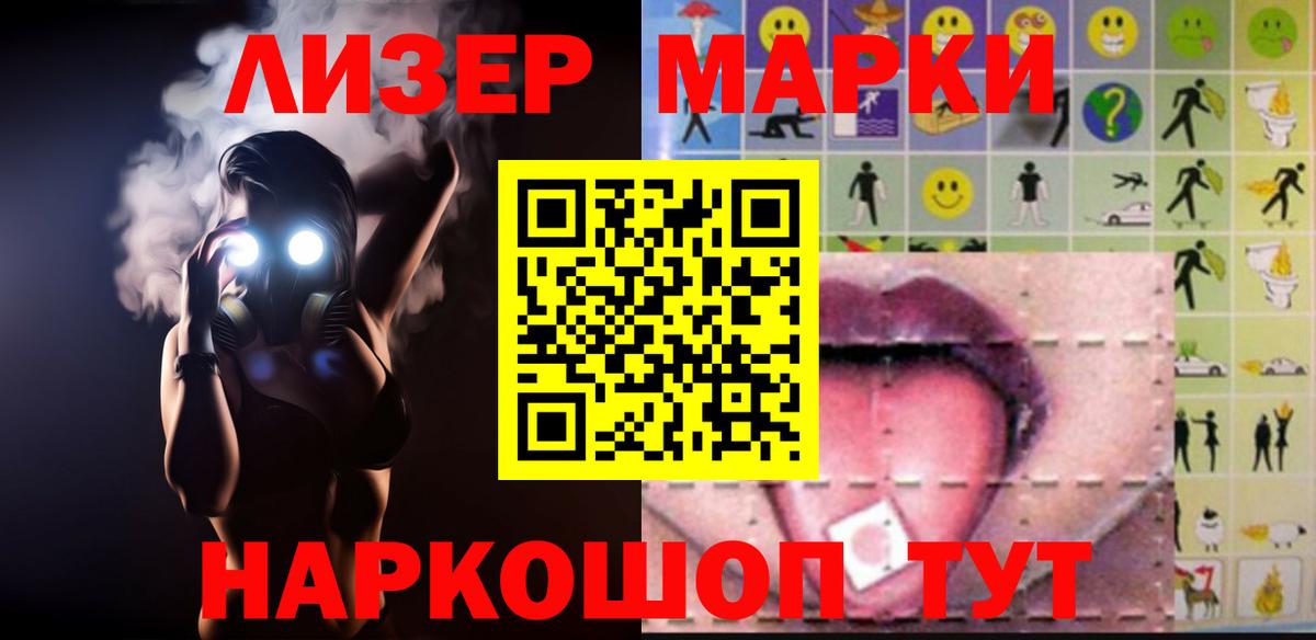 LSD-25 экстази кислота Узловая