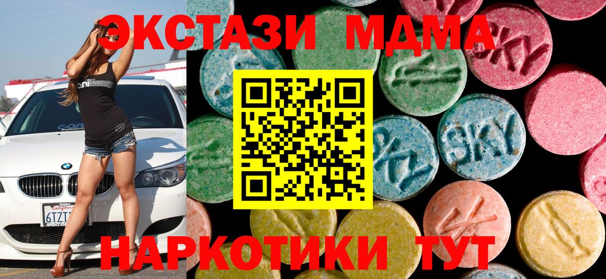 Alpha PVP Узловая
