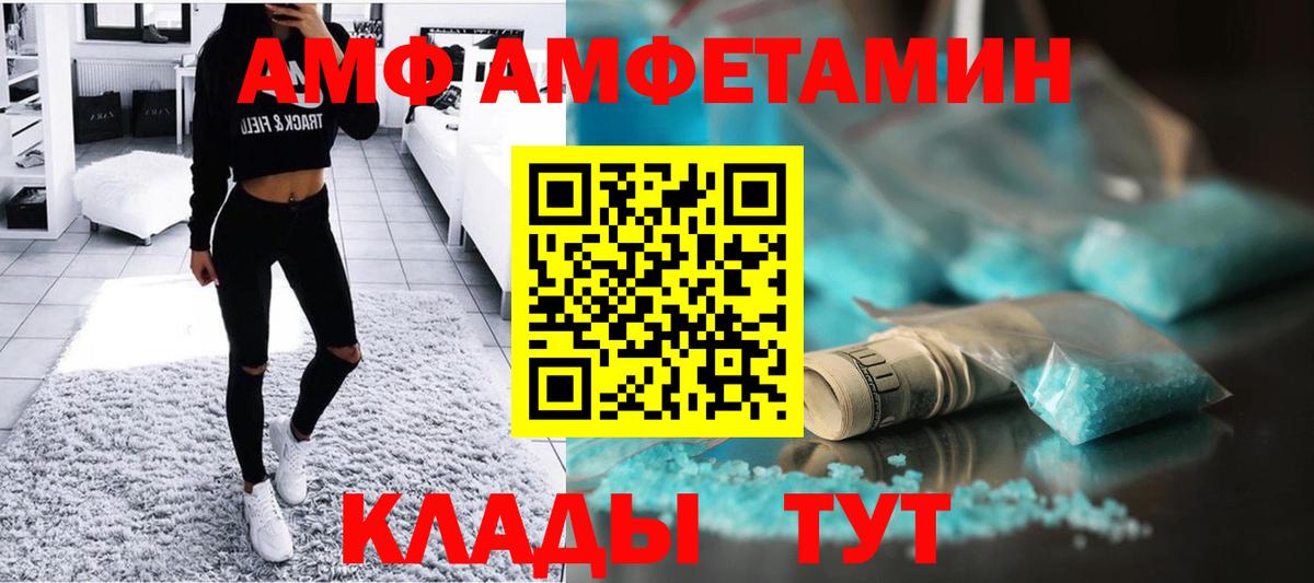 Первитин винт Узловая