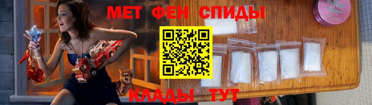 Первитин пудра  Первитин пудра  Вход с VPN  Узловая 