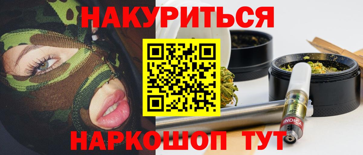 Канабис VHQ Узловая