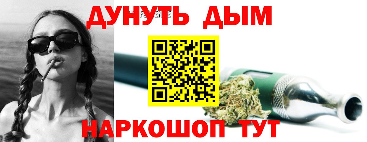 МАРИХУАНА марихуана  МАРИХУАНА THC 21%  Узловая  Вход с VPN 